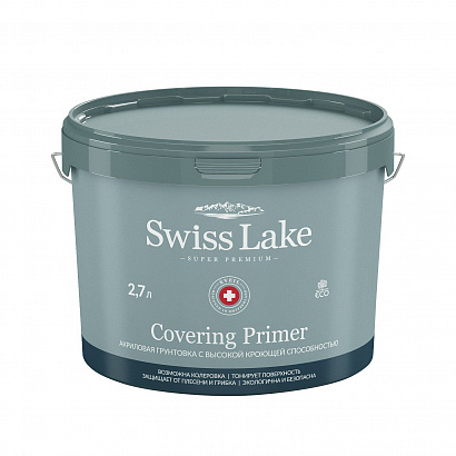 Акриловая грунтовка с высокой кроющей способностью Swiss Lake Covering Primer